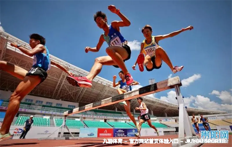 九游体育官网我们的核心竞争力中心