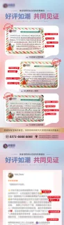 廖梦竹